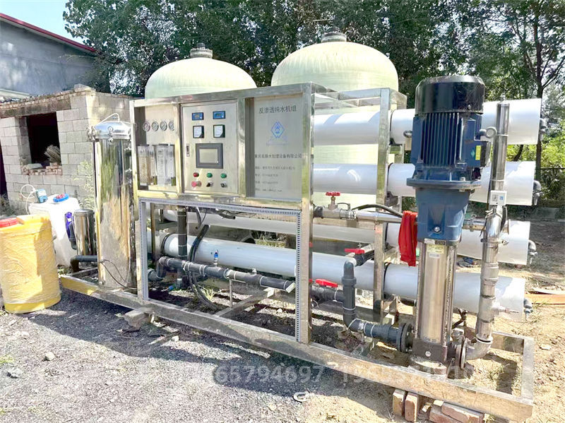 RO反滲透純水機(jī)組.jpg