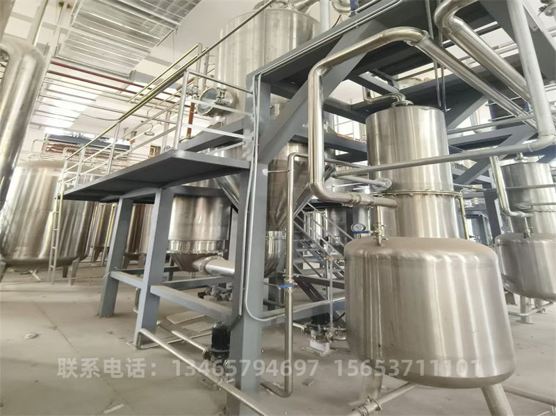 多效濃縮蒸發(fā)器..jpg
